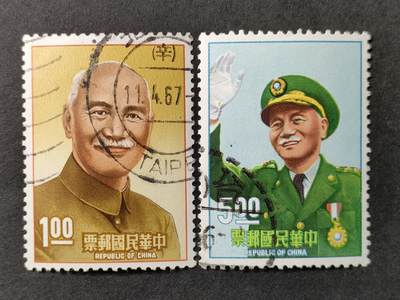 ↓君缘收藏588期☞钱币邮品↓无佣金、可寄存、满30元包邮  - 专42，1966年蒋 玉照邮票2全