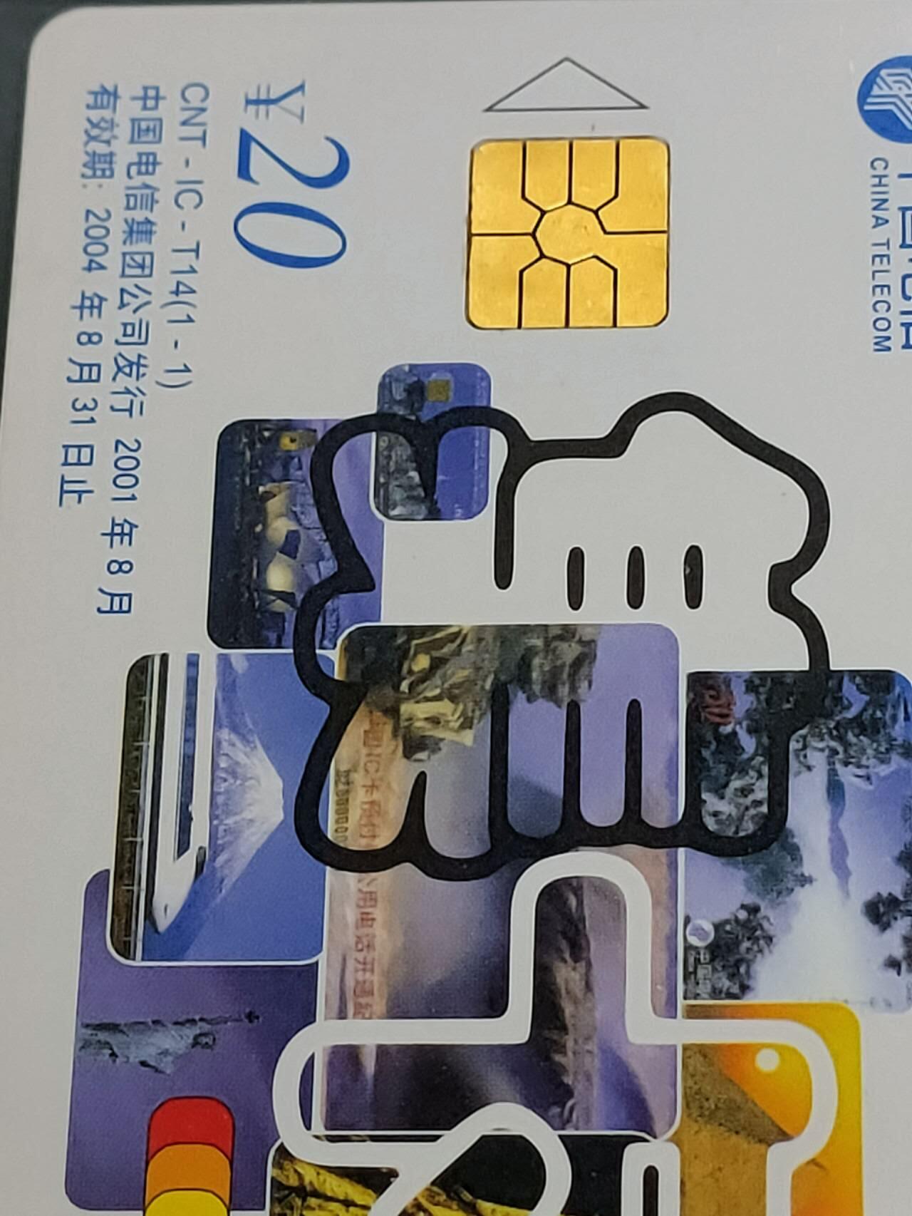 公藏第121期评级卡拍卖