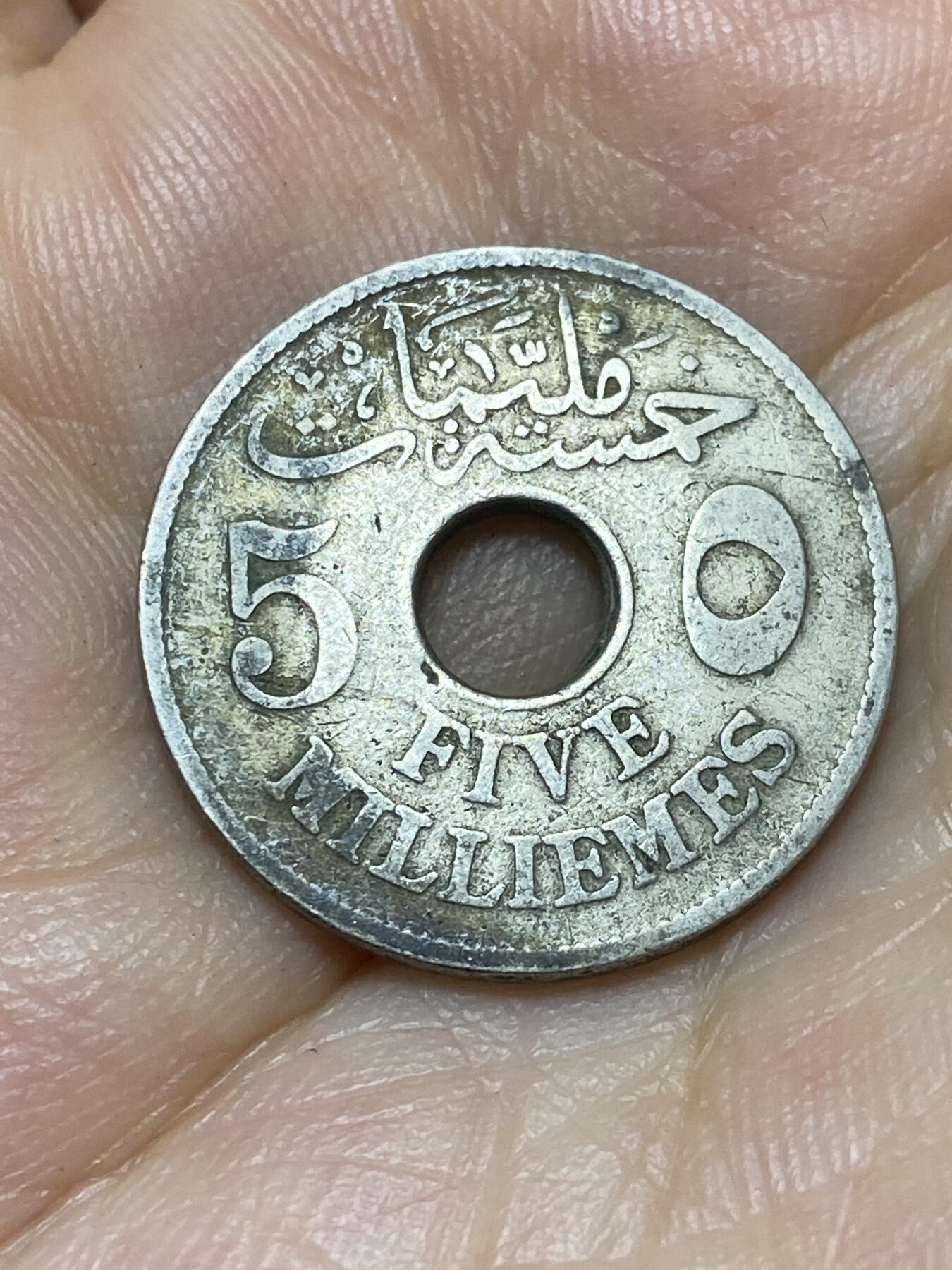 2025年第八十九场(总第一百一十五场）外国好品散币(免佣金) 埃及1917年5米利姆(伊斯兰历1335年，侯赛因·卡米尔苏丹–英国保护国时期，关门年仅发行2年)