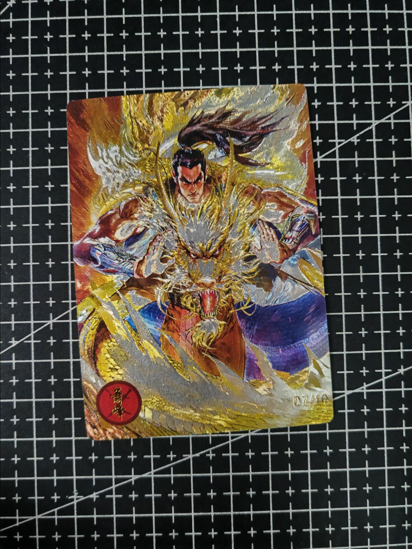 铃鹿第七期（提示一：自制卡难免瑕疵，可能存在撞角爆边等出厂瑕疵，介意慎拍；提示二：参拍请慎重，跑单押金不退的））
