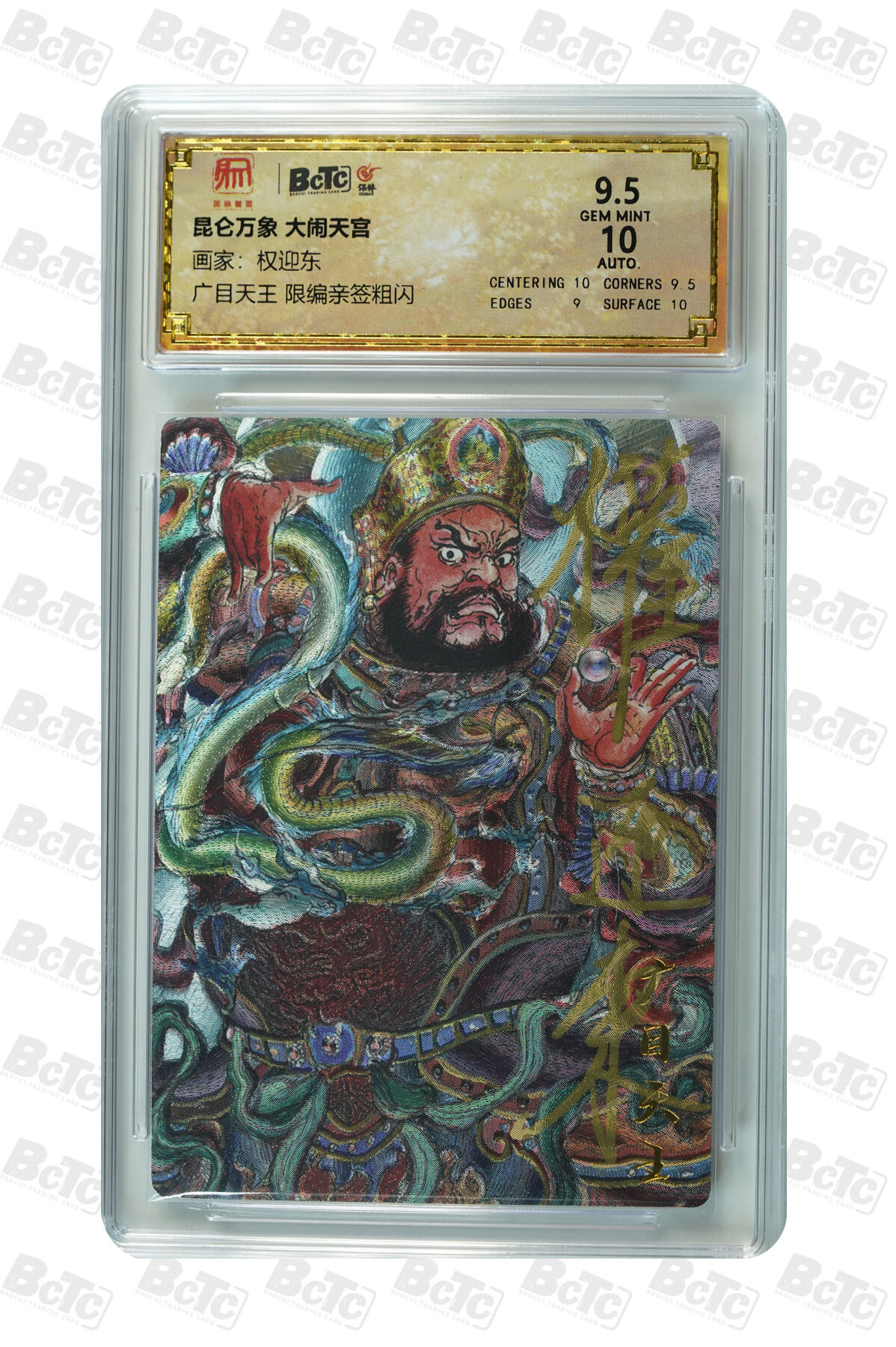 白泽拍卖卡牌手绘专场第24期（持续征集ING，白露暧秋色，月明清漏中）