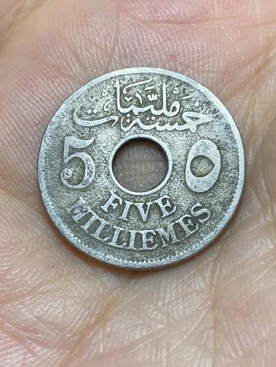 2025年第八十九场(总第一百一十五场）外国好品散币(免佣金) - 埃及1917年5米利姆(伊斯兰历1335年，侯赛因·卡米尔苏丹–英国保护国时期，关门年仅发行2年)