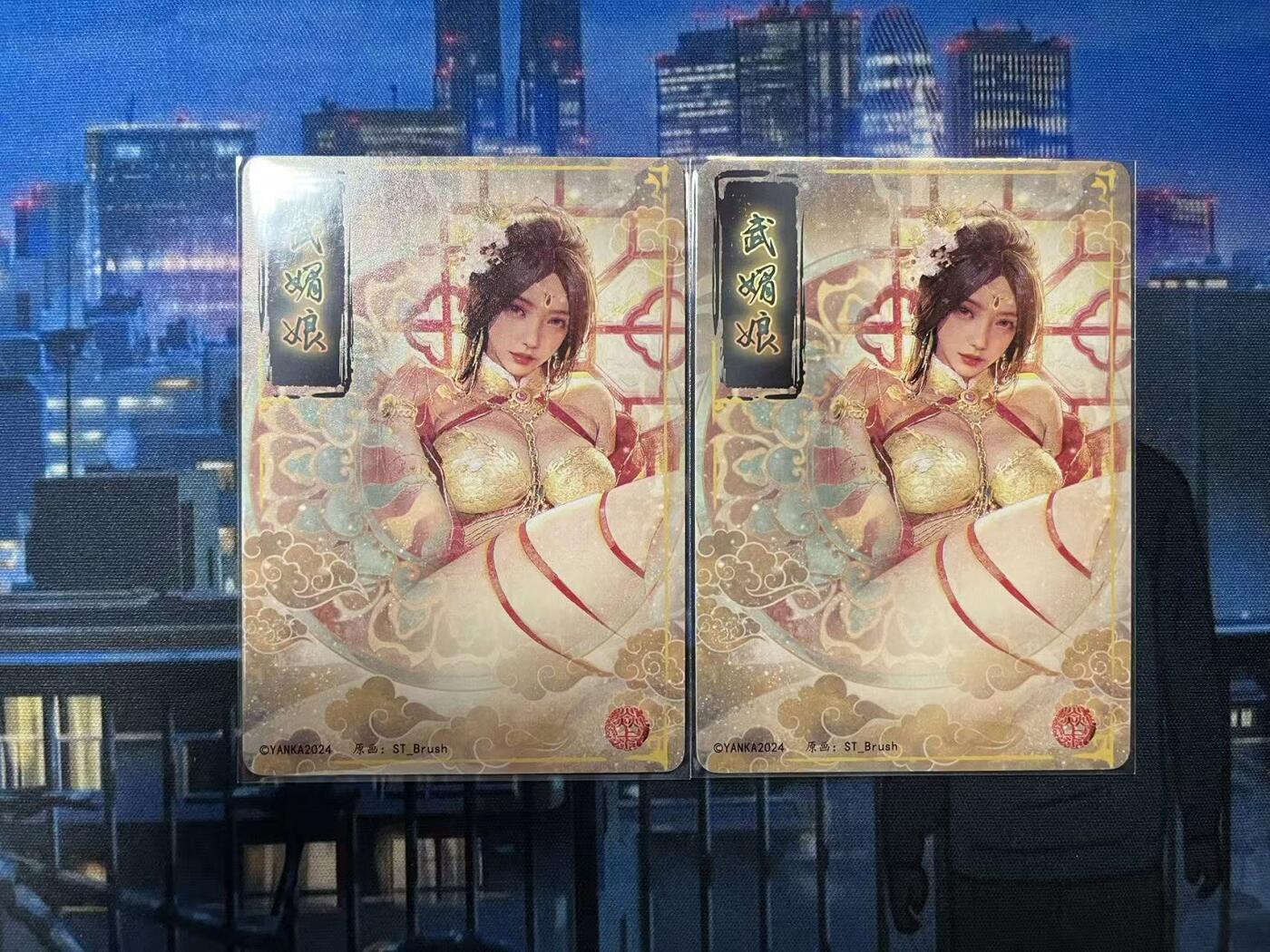 阳大大卡牌拍卖第71期（持续收拍品，周五晚上九点截拍，进群福利早知道）