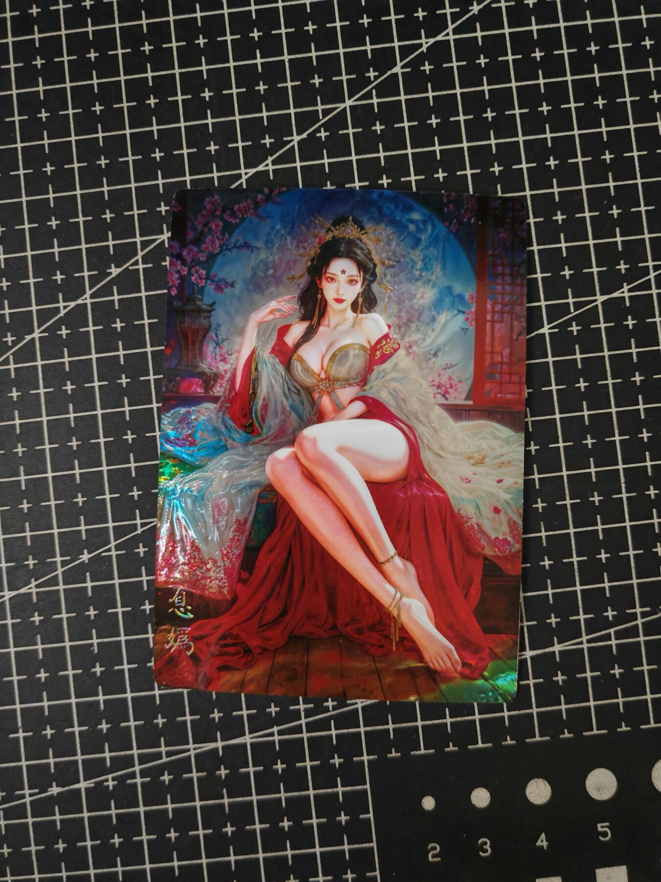 铃鹿第七期（提示一：自制卡难免瑕疵，可能存在撞角爆边等出厂瑕疵，介意慎拍；提示二：参拍请慎重，跑单押金不退的）） 光刻息妫