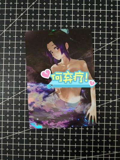 铃鹿第七期（提示一：自制卡难免瑕疵，可能存在撞角爆边等出厂瑕疵，介意慎拍；提示二：参拍请慎重，跑单押金不退的）） - 疾风彩闪特卡蝴蝶忍