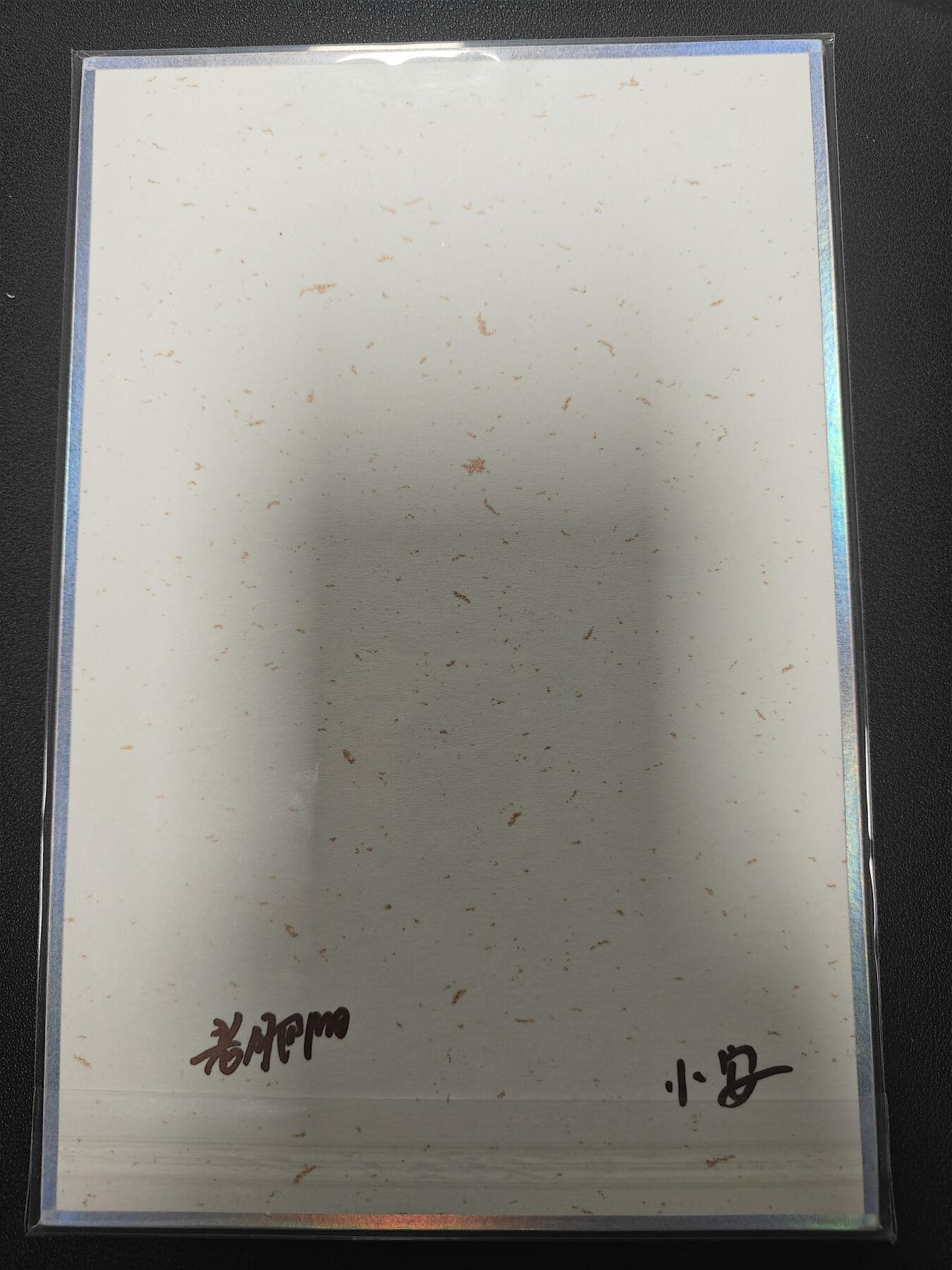 天玑星卡拍第121期《9.11周四截拍》持续收拍收评中 满赠卡需备注 【亲签色纸】小花瓣艺术文创 西游记 二郎神 色纸