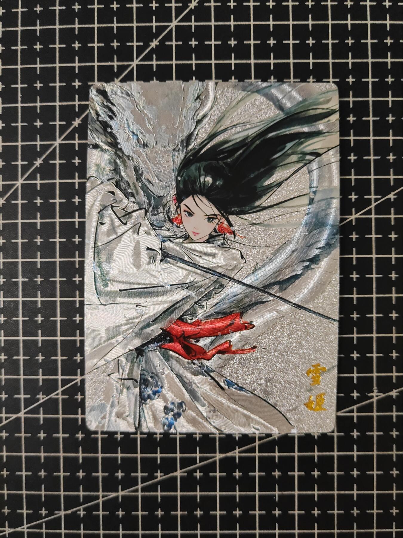 铃鹿第七期（提示一：自制卡难免瑕疵，可能存在撞角爆边等出厂瑕疵，介意慎拍；提示二：参拍请慎重，跑单押金不退的）） 雪姬粗闪单卡