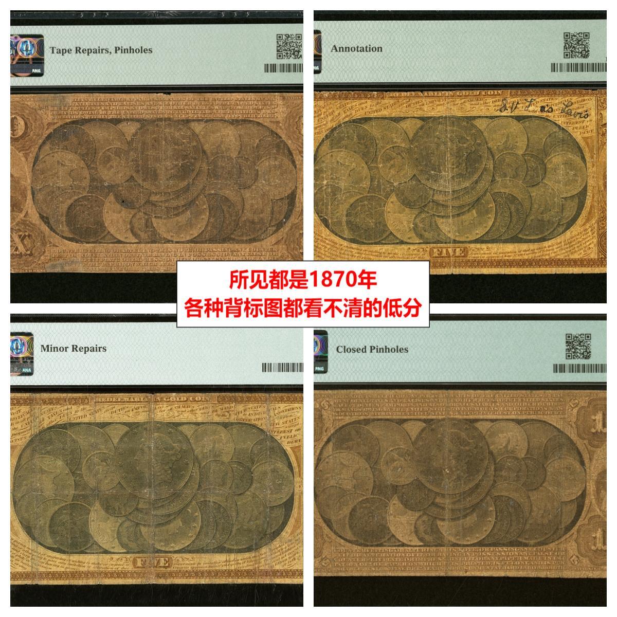 【Blue Auction】世界纸币精拍第723期——18级TOP拍卖/信誉/品质/专业/高效💫 【美国史上最具浪漫色彩的纸币 仅4个记录1张更高分 无背标极难遇 名家旧藏】美国国家黄金银行&信托公司 1872年5美金 加州淘金热产物 可兑换黄金（用金黄色的纸张印制）正面描绘哥伦布发现新大陆和印第安公主呈现世界两个独立场景 背面是当时所有面值金币堆叠而成的大场景（目录价18500美金 所见几乎都有修补等背标 存世个位数 只有该年份该fr标了“RARE”《金州纸梦》这本书原物更具收藏价值）