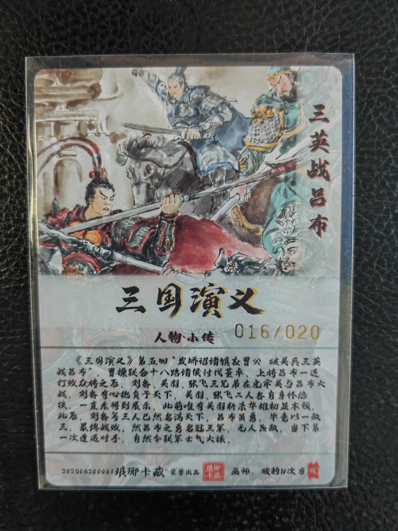 阳大大卡牌拍卖第71期（持续收拍品，周五晚上九点截拍，进群福利早知道）
