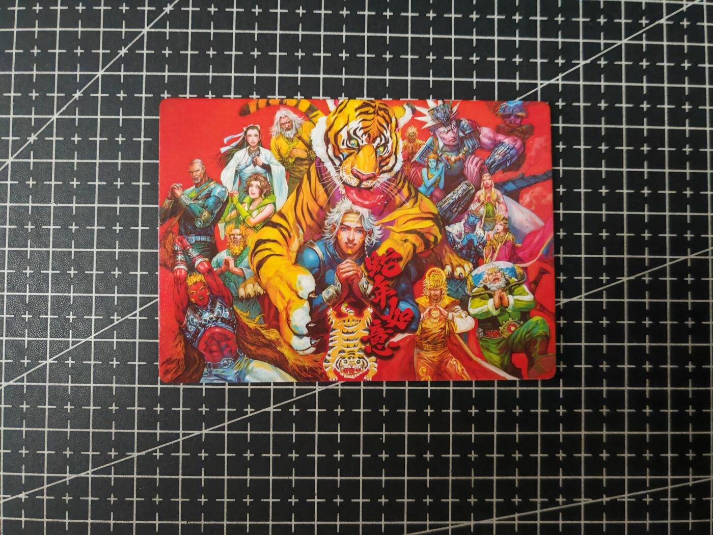 铃鹿第七期（提示一：自制卡难免瑕疵，可能存在撞角爆边等出厂瑕疵，介意慎拍；提示二：参拍请慎重，跑单押金不退的）） 蛇年如意粗闪单卡