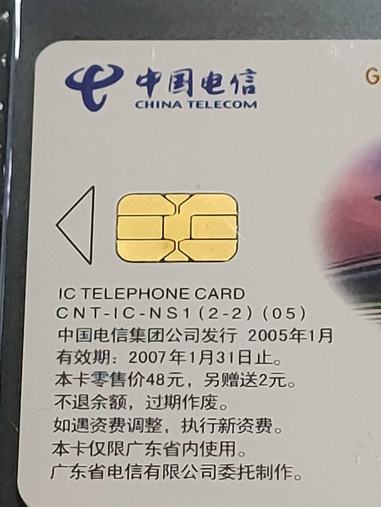 公藏第121期评级卡拍卖