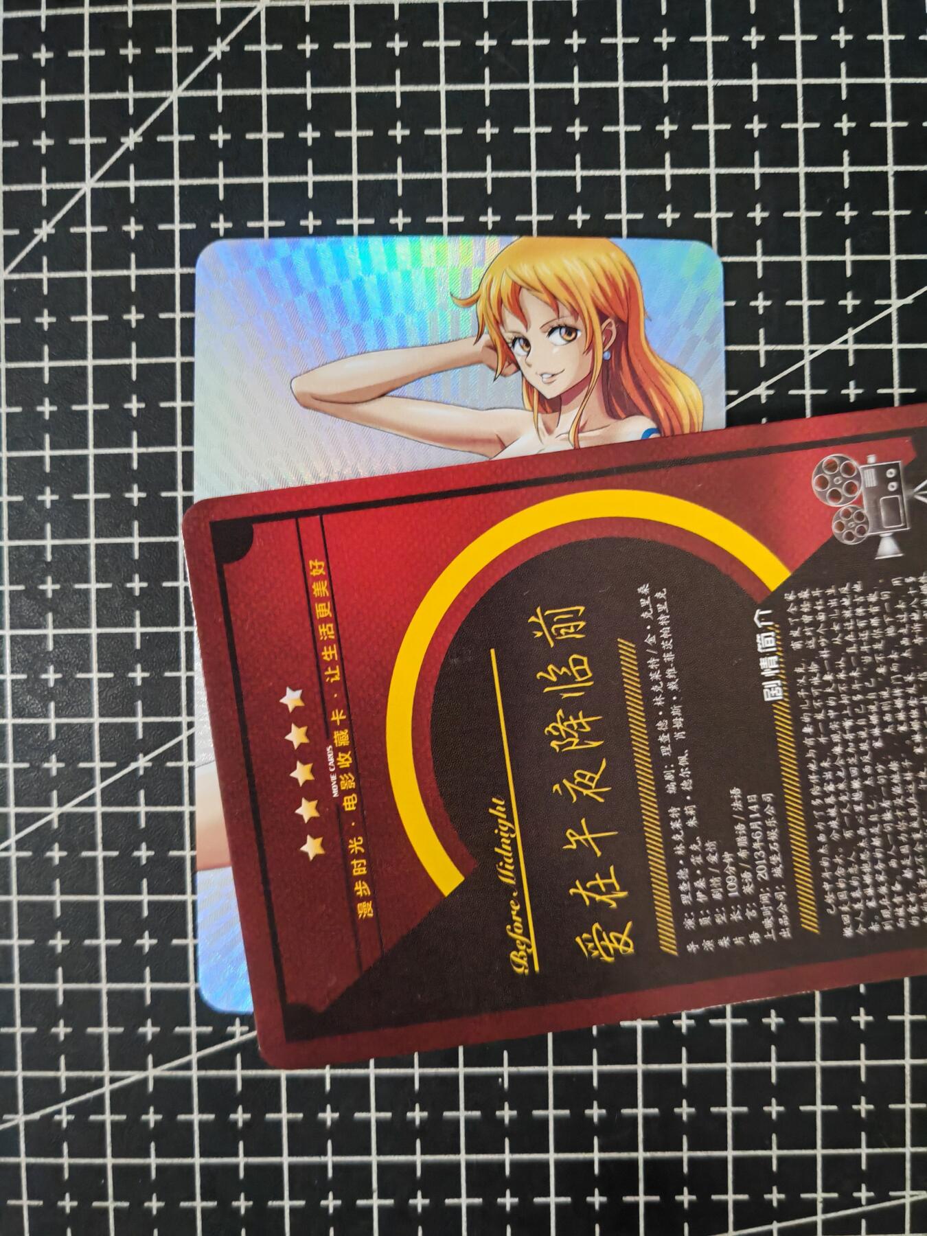 铃鹿第七期（提示一：自制卡难免瑕疵，可能存在撞角爆边等出厂瑕疵，介意慎拍；提示二：参拍请慎重，跑单押金不退的）） 娜美彩闪艺术卡