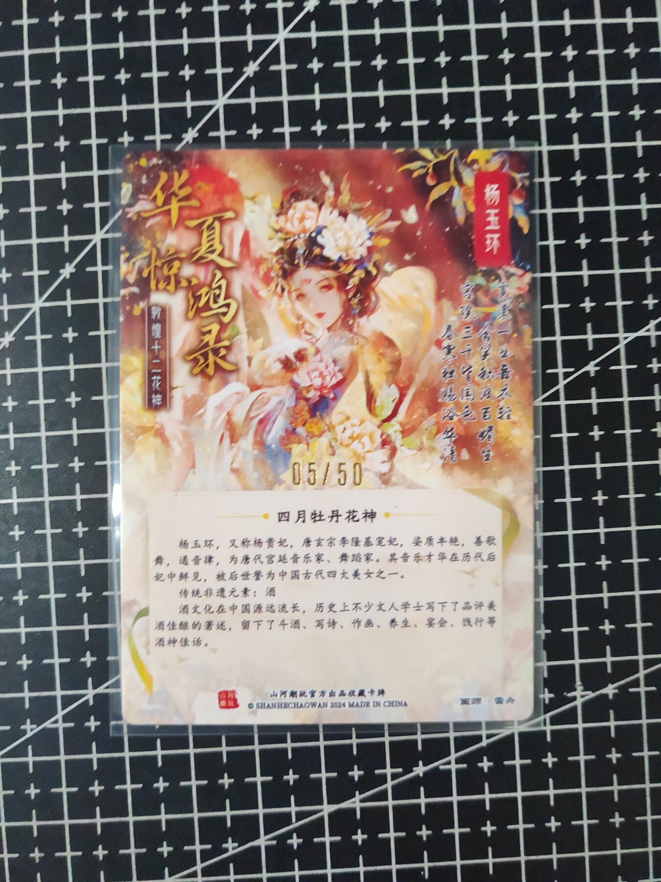 铃鹿第七期（提示一：自制卡难免瑕疵，可能存在撞角爆边等出厂瑕疵，介意慎拍；提示二：参拍请慎重，跑单押金不退的））