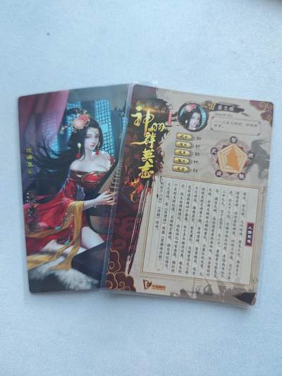 【随心含颖卡拍45期】卡游/集卡社/卡卡沃 抽卡机专场拍卖【无佣金】 - 卡玩帕克 神州群英志 蔡文姬 普卡➕红碎2张