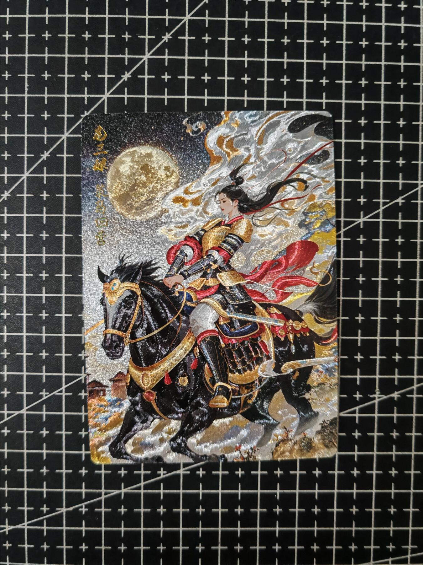 铃鹿第七期（提示一：自制卡难免瑕疵，可能存在撞角爆边等出厂瑕疵，介意慎拍；提示二：参拍请慎重，跑单押金不退的））
