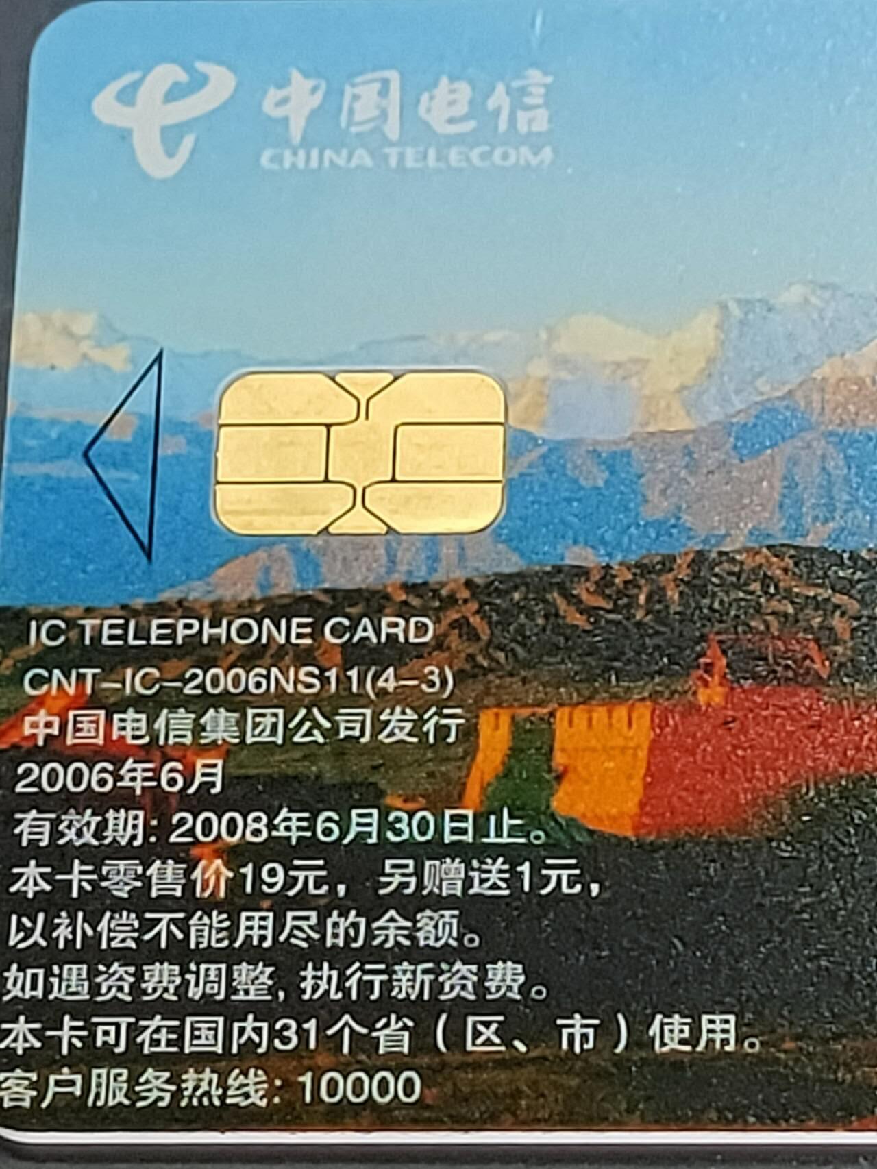 公藏第121期评级卡拍卖