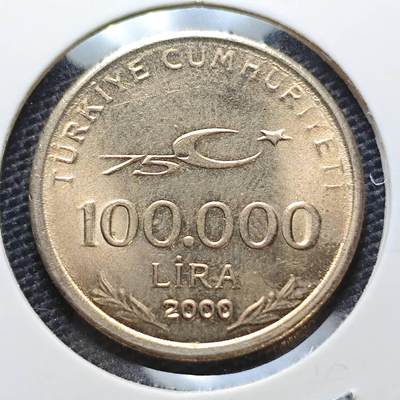 KK钱币收藏小铺 第334期 2月预留时间 周末发货 -  2000土耳其100000里拉 好品