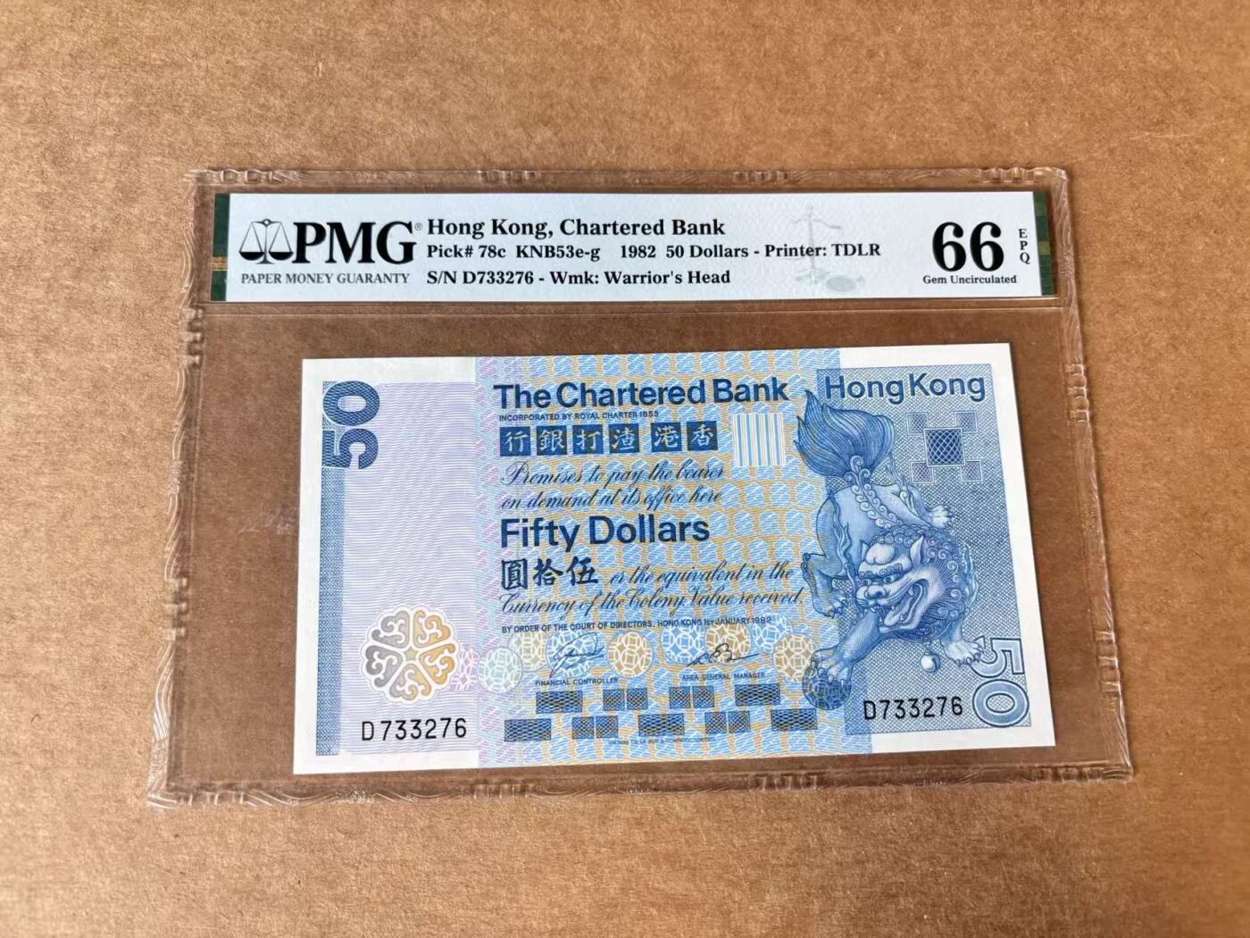 【Blue Auction】世界纸币精拍第723期——18级TOP拍卖/信誉/品质/专业/高效💫