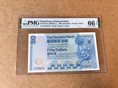 【Blue Auction】世界纸币精拍第723期——18级TOP拍卖/信誉/品质/专业/高效💫 - 香港 渣打 1982年50元 PMG66EPQ 蓝狮滚球