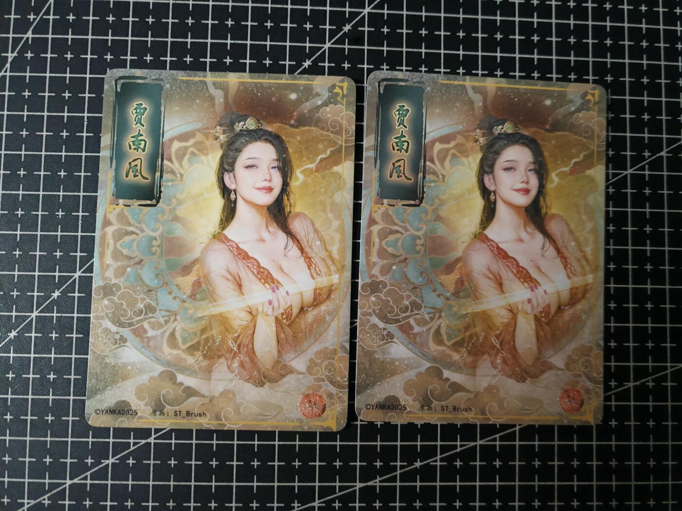 铃鹿第七期（提示一：自制卡难免瑕疵，可能存在撞角爆边等出厂瑕疵，介意慎拍；提示二：参拍请慎重，跑单押金不退的）） 幻粗贾南风
