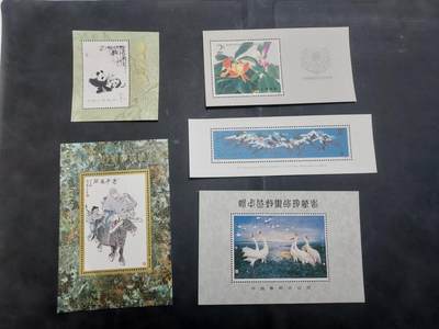 博彦收藏  TM 9月17日 8点 邮票专场 - JT 型张/纪念张5枚 个别微黄，上品/近全品