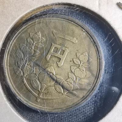 沼泽如烟--第835场 - 昭和二十五年一元