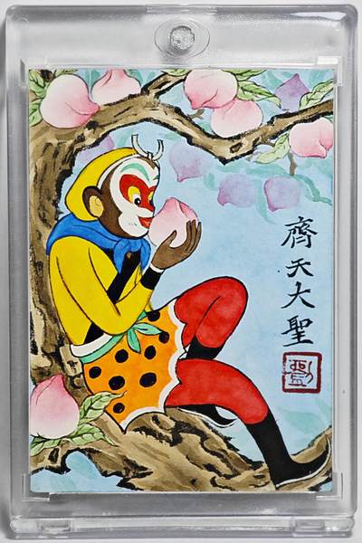 白泽拍卖卡牌手绘专场第24期（持续征集ING，白露暧秋色，月明清漏中） - 2025 刘雪强手绘卡 齐天大圣  刘学强亲签 卡砖封装