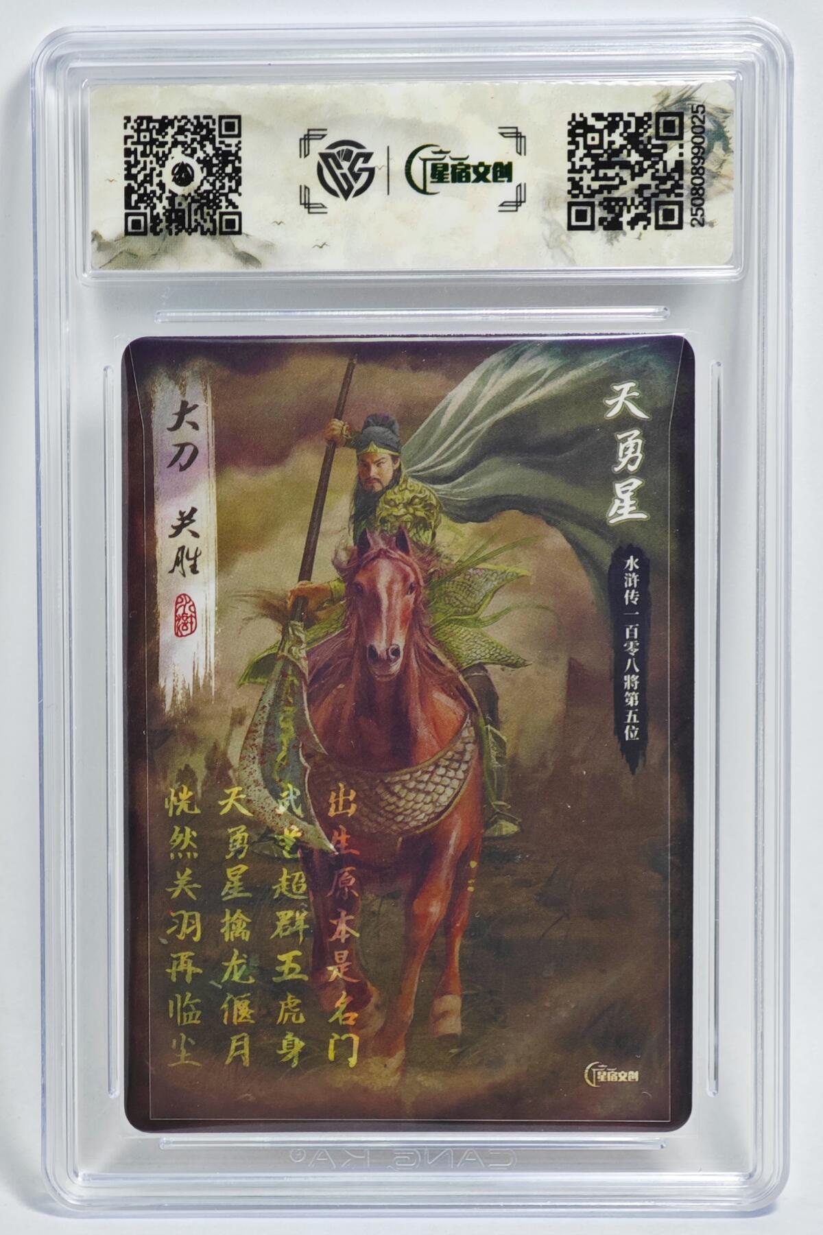 白泽拍卖卡牌手绘专场第24期（持续征集ING，白露暧秋色，月明清漏中）