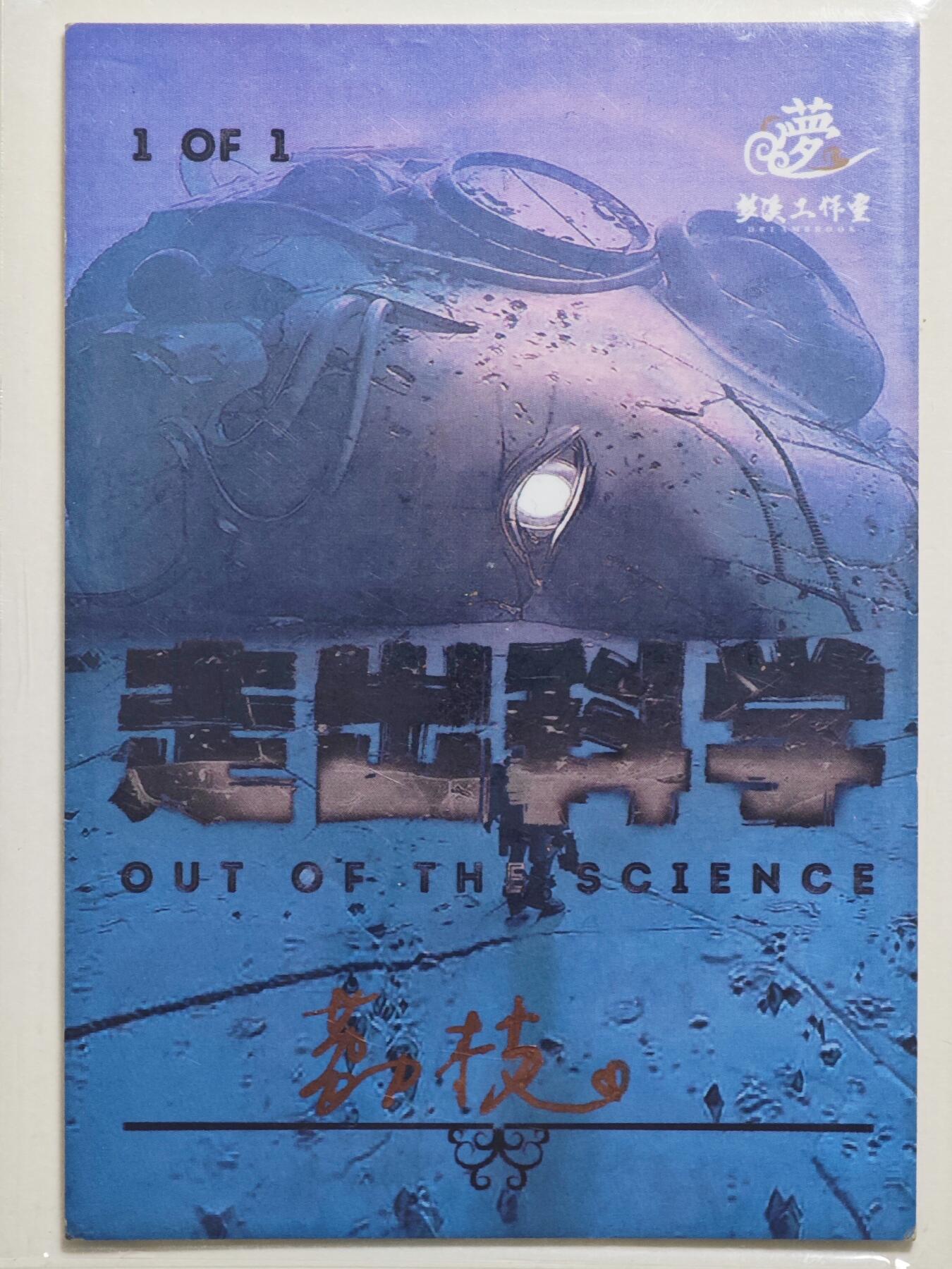 白泽拍卖卡牌手绘专场第24期（持续征集ING，白露暧秋色，月明清漏中）
