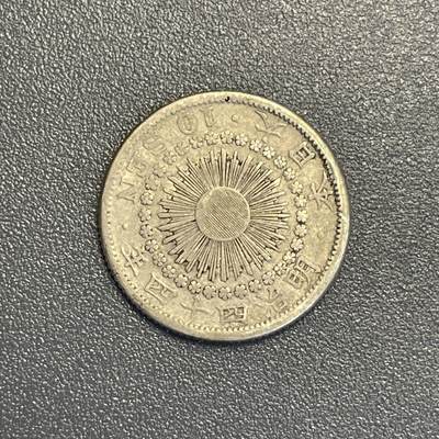 回流钱币0913 - 明治44年（1911年）旭日十钱银币