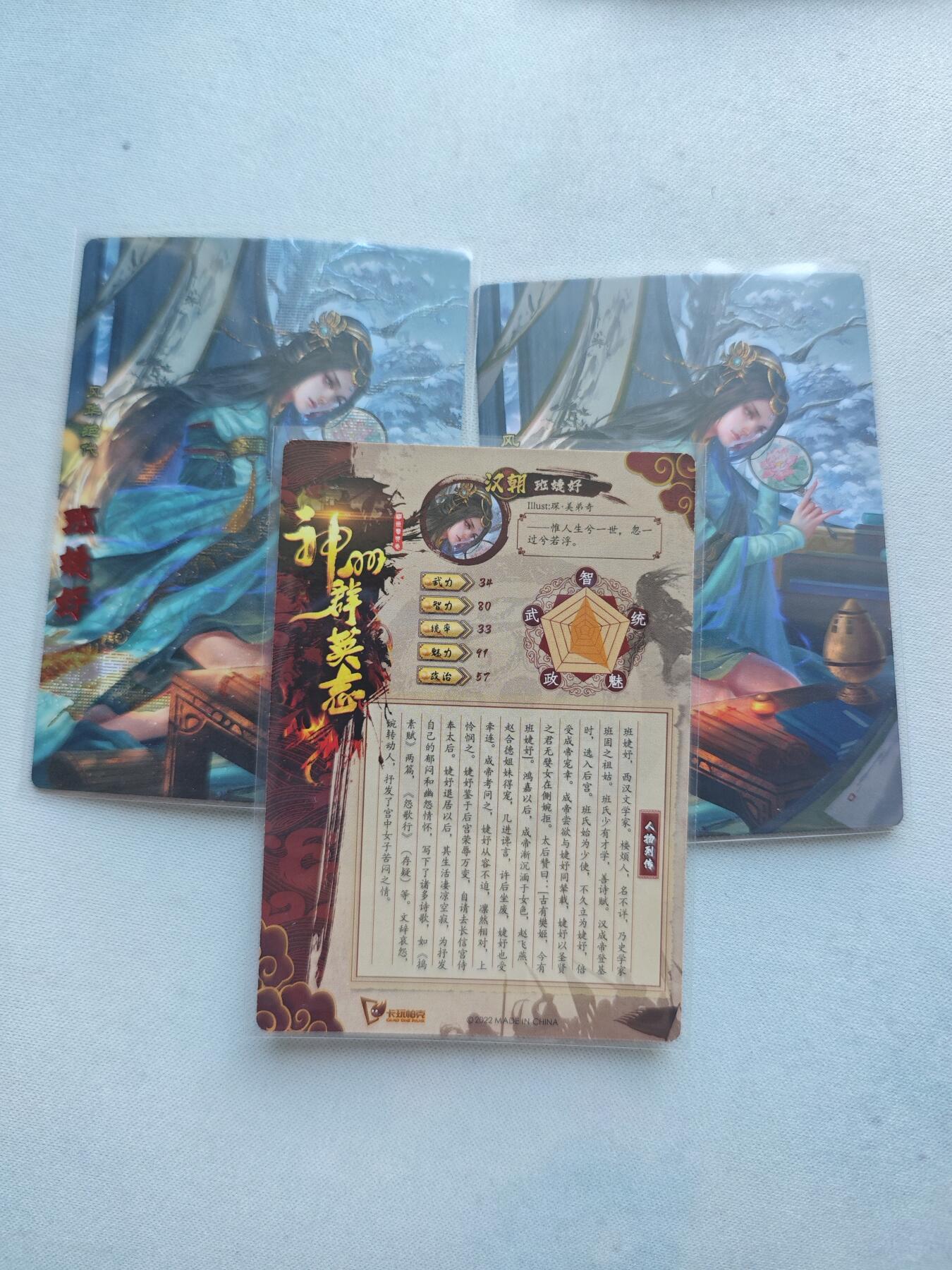 【随心含颖卡拍45期】卡游/集卡社/卡卡沃 抽卡机专场拍卖【无佣金】