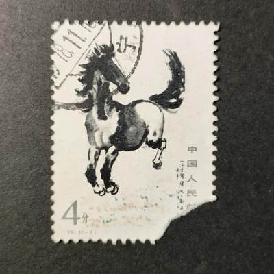 嘉禾收藏    【第315期】            无佣金、可寄存、满30元包邮 - 国邮🇨🇳