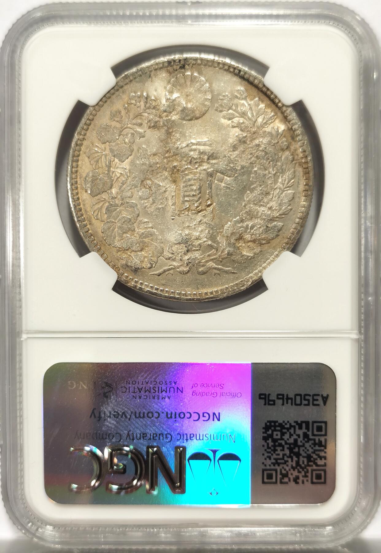 博洋堂世界钱币拍卖第139期（全场包邮） NGC Chopmarked 日本明治二十四年（1891）龙洋一圆银币，“吉、王”等多个精美戳记