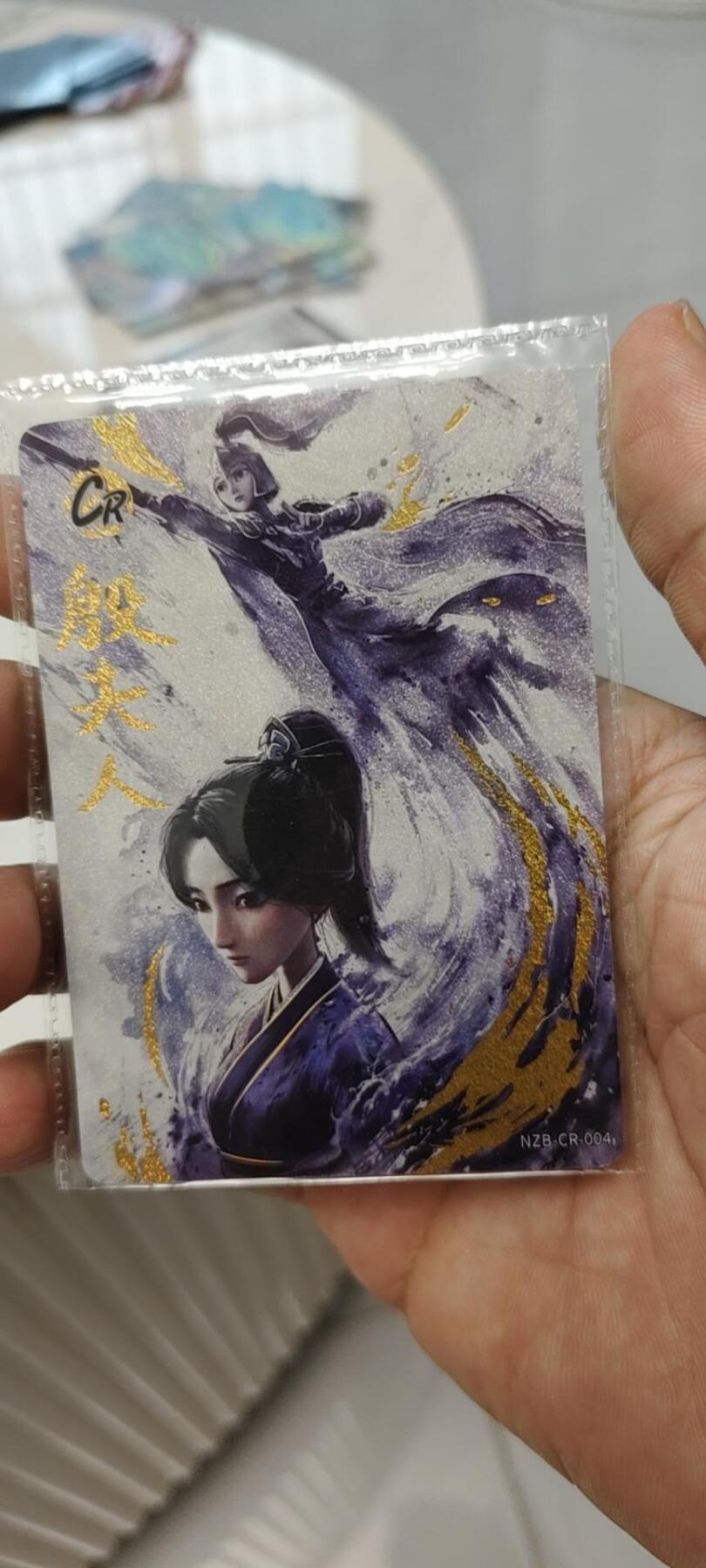 秋原瞳的小店第二十二期（持续收拍，又到了吃火锅串串的季节） 卡游哪吒cr殷夫人