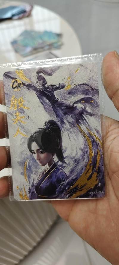 秋原瞳的小店第二十二期（持续收拍，又到了吃火锅串串的季节） - 卡游哪吒cr殷夫人