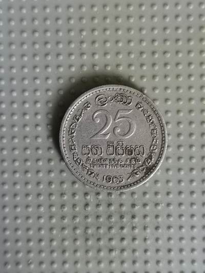 2025年第81场各国散币拍卖（总第81场） - 斯里兰卡1963年25分