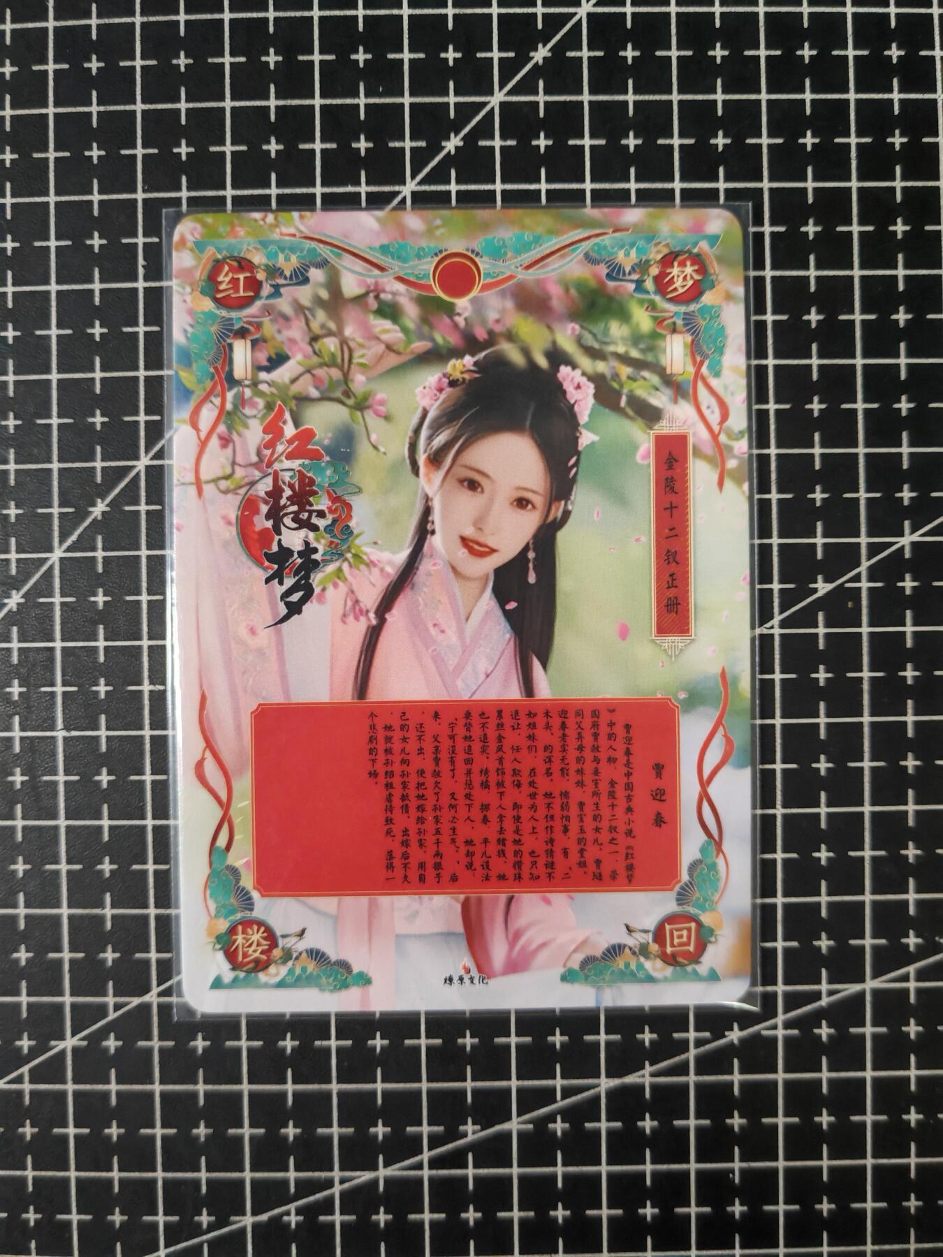 铃鹿第七期（提示一：自制卡难免瑕疵，可能存在撞角爆边等出厂瑕疵，介意慎拍；提示二：参拍请慎重，跑单押金不退的））