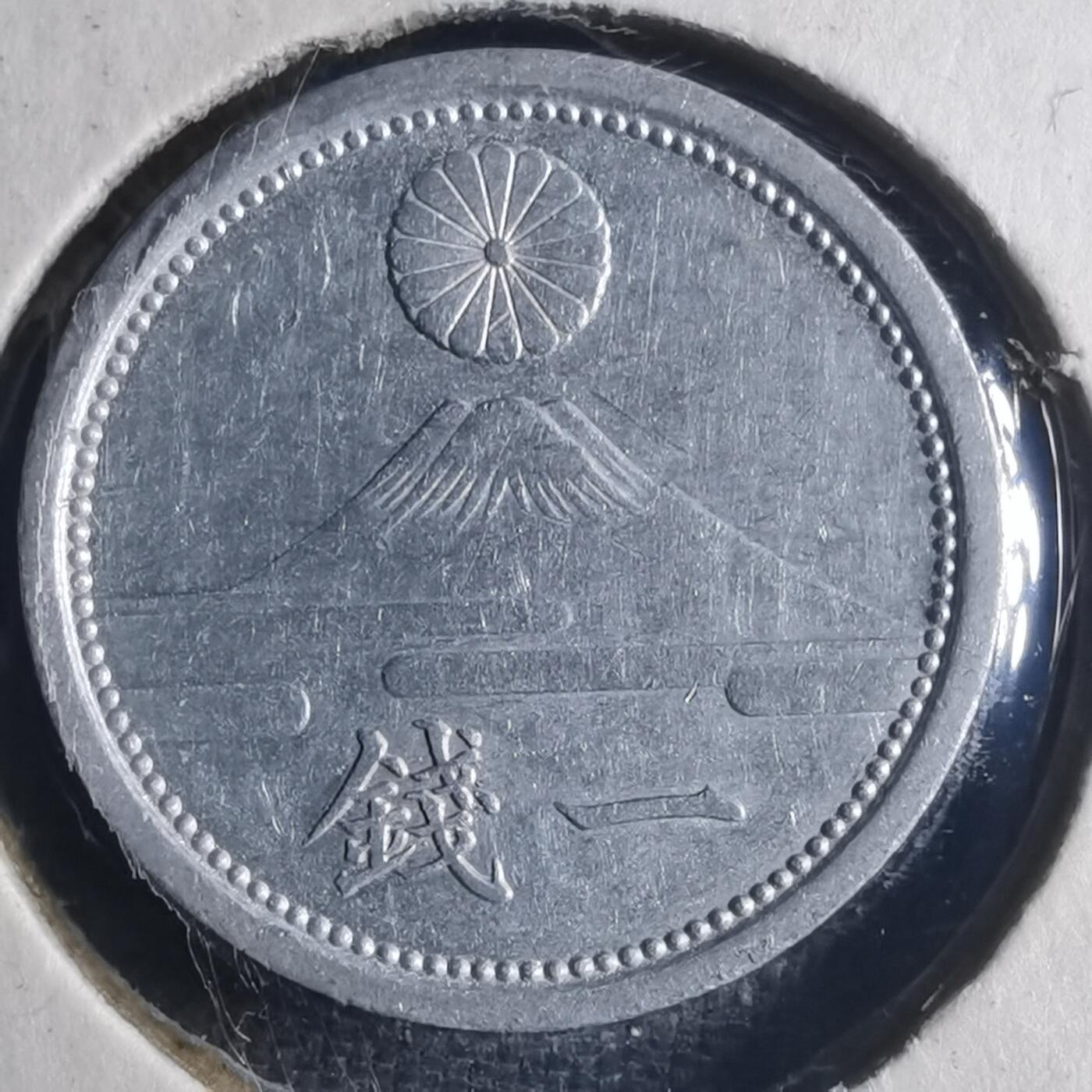 沼泽如烟--第835场 昭和十七年一钱