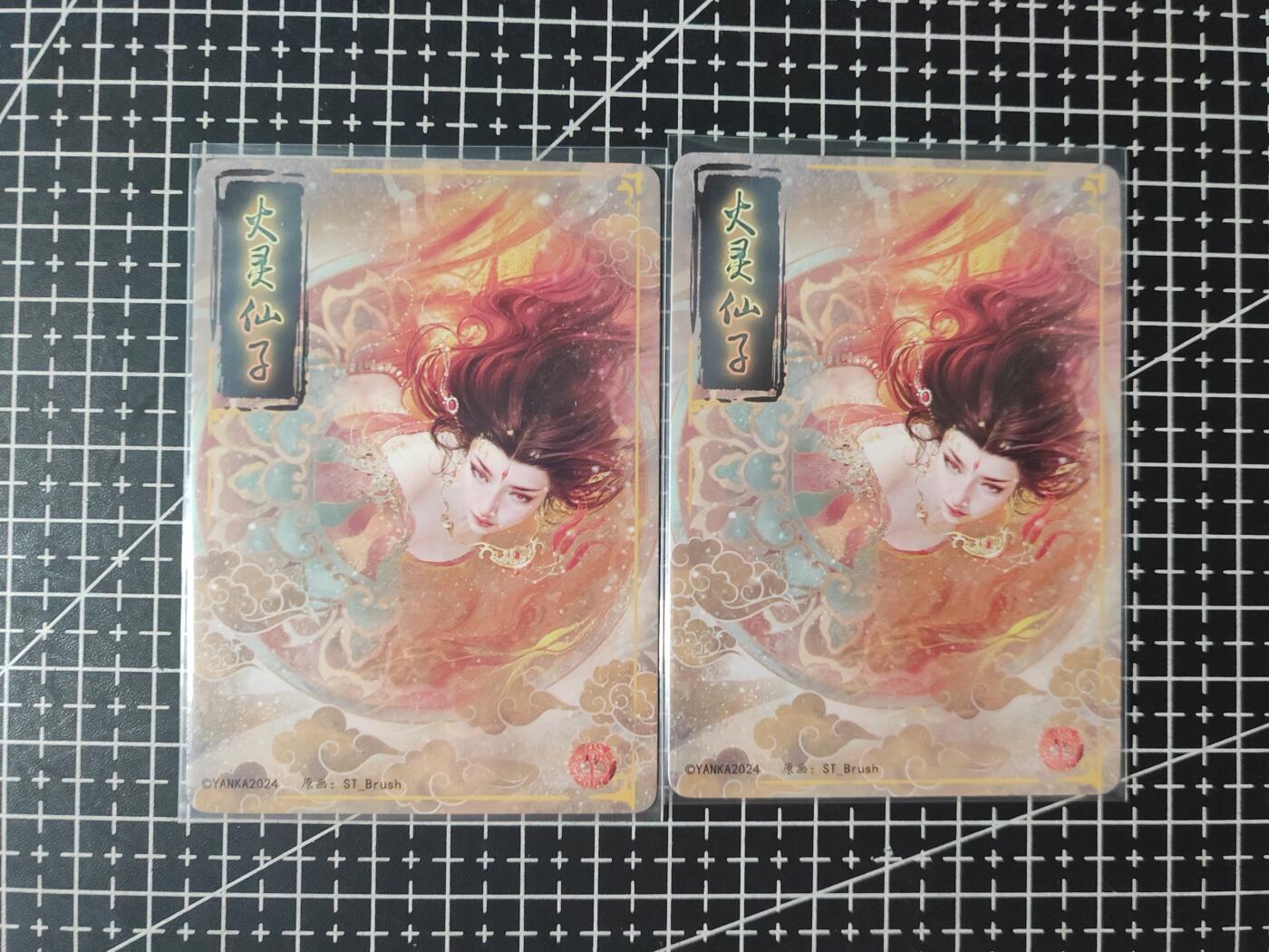 铃鹿第七期（提示一：自制卡难免瑕疵，可能存在撞角爆边等出厂瑕疵，介意慎拍；提示二：参拍请慎重，跑单押金不退的）） 幻粗火灵仙子