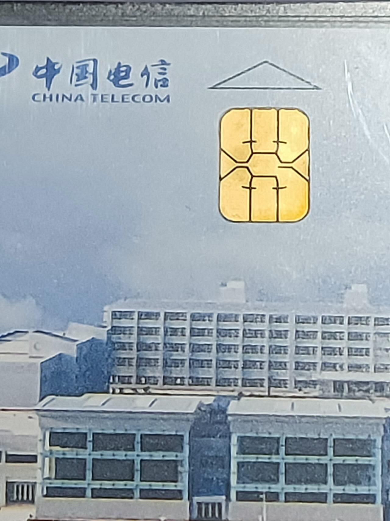 公藏第121期评级卡拍卖