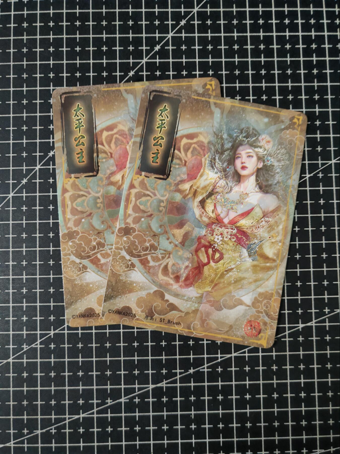 铃鹿第七期（提示一：自制卡难免瑕疵，可能存在撞角爆边等出厂瑕疵，介意慎拍；提示二：参拍请慎重，跑单押金不退的）） 幻粗太平公主