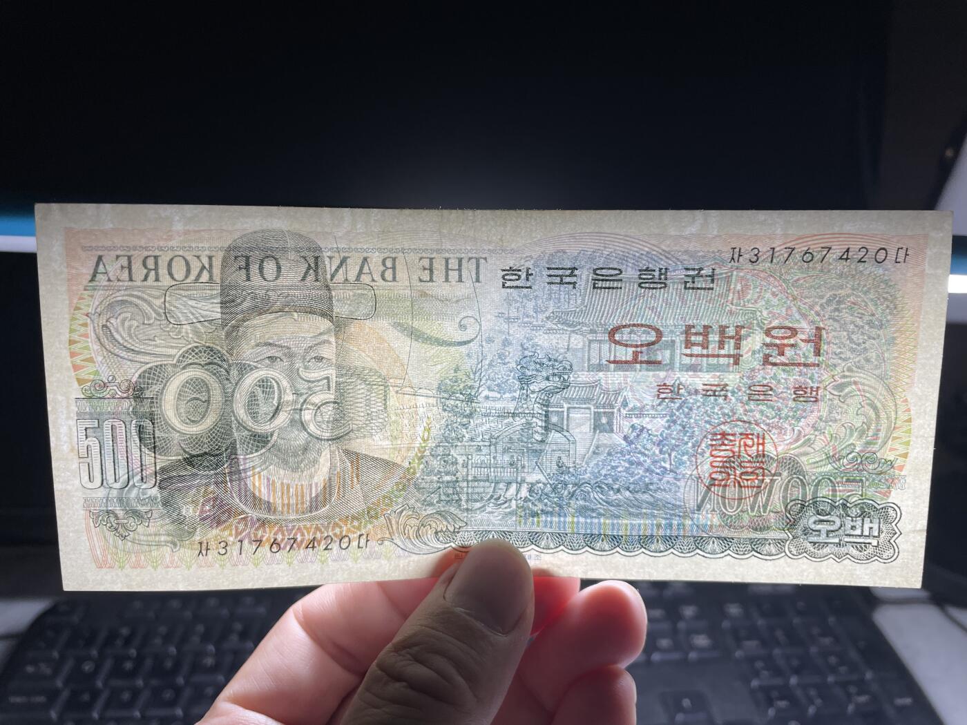 2025年集古藏今外币拍卖第八期-第10场—（总第270拍-纸币专场），本期拍完结算一次，发货时间2-3天，休息几天后继续新的一期拍卖。
