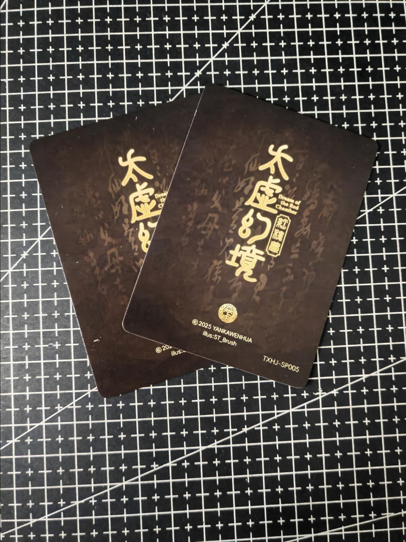 铃鹿第七期（提示一：自制卡难免瑕疵，可能存在撞角爆边等出厂瑕疵，介意慎拍；提示二：参拍请慎重，跑单押金不退的）） 幻粗尤二姐