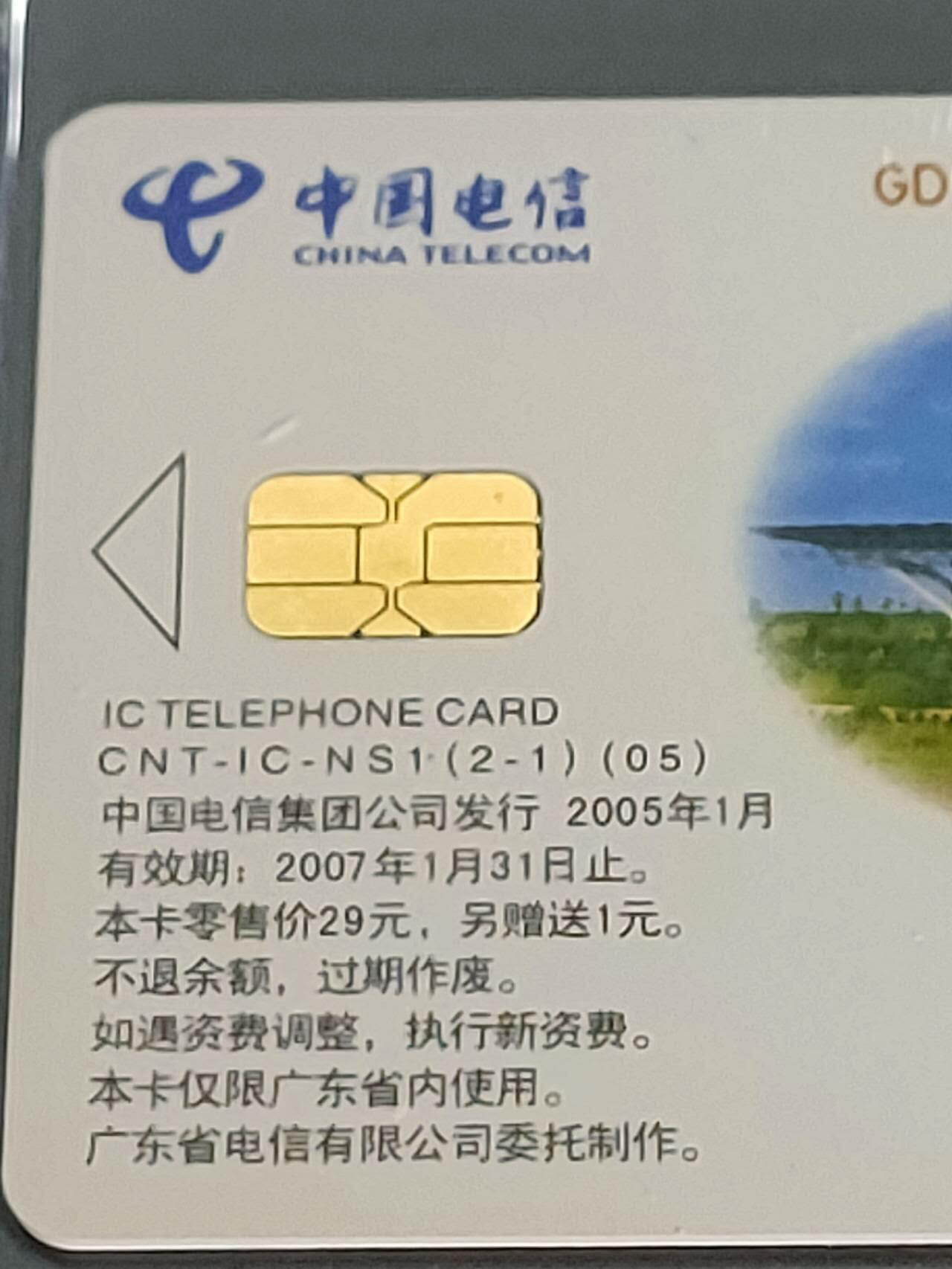 公藏第121期评级卡拍卖