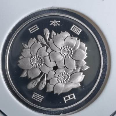 沼泽如烟--第835场 - 平成十六年百円精制币