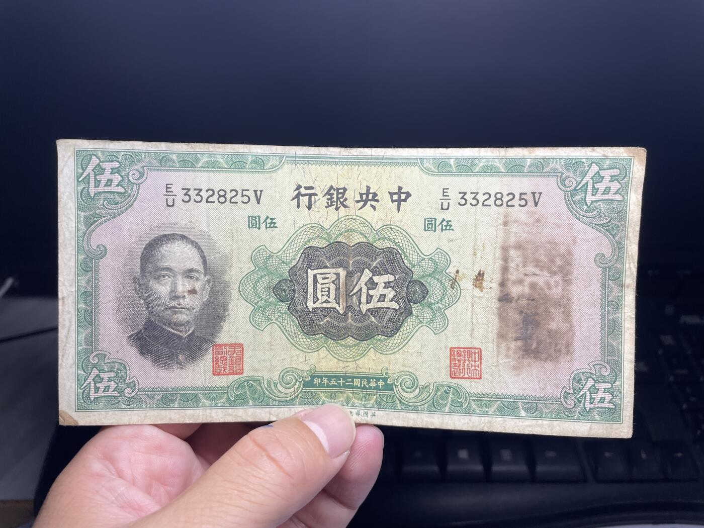 2025年集古藏今外币拍卖第八期-第10场—（总第270拍-纸币专场），本期拍完结算一次，发货时间2-3天，休息几天后继续新的一期拍卖。