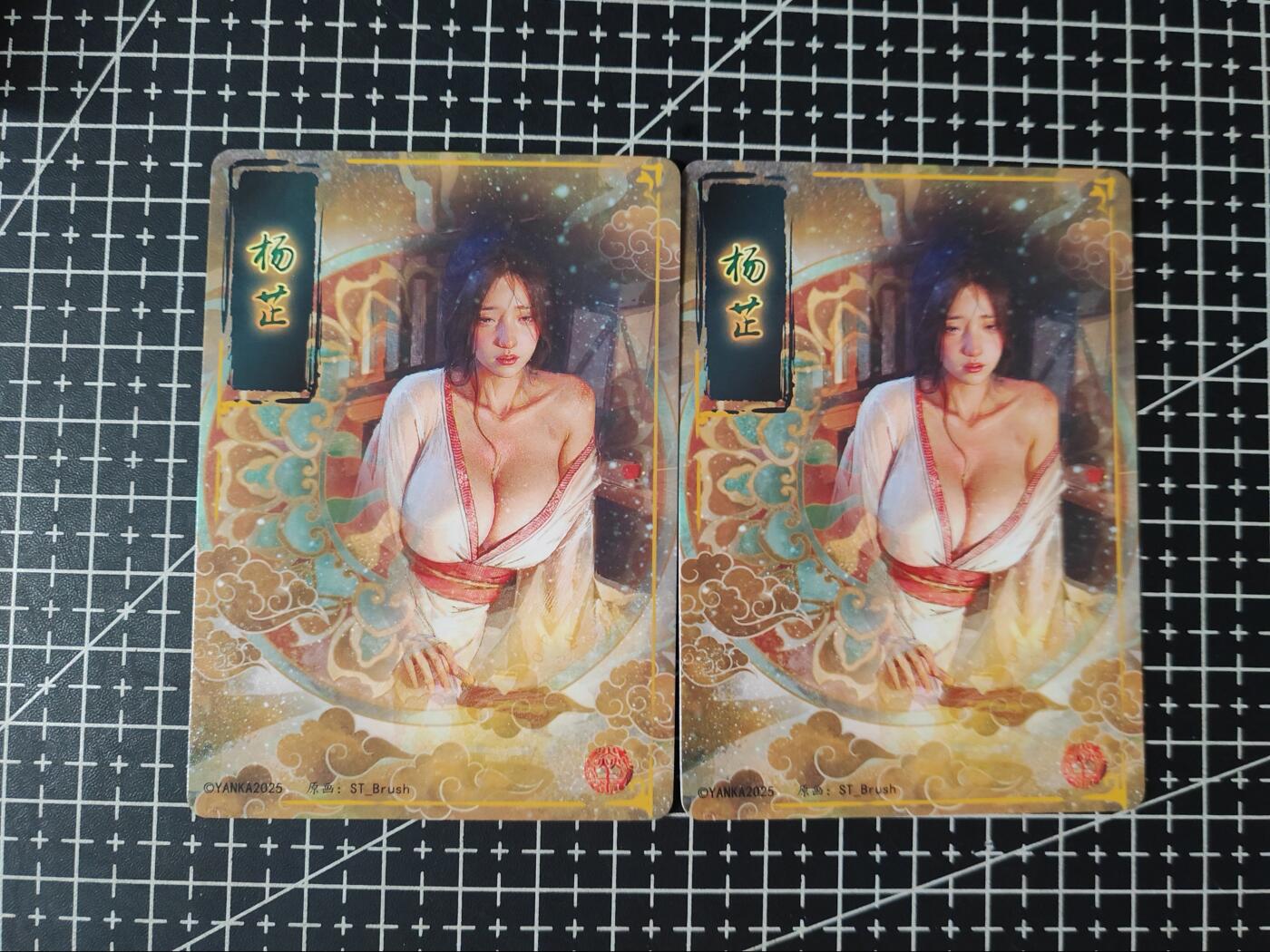 铃鹿第七期（提示一：自制卡难免瑕疵，可能存在撞角爆边等出厂瑕疵，介意慎拍；提示二：参拍请慎重，跑单押金不退的）） 粗闪杨芷