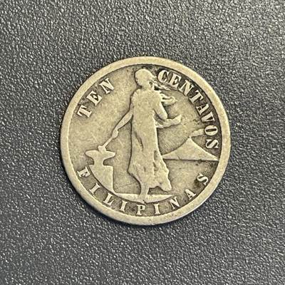 回流钱币0913 - 美占菲律宾1918年十分银币 打铁女神