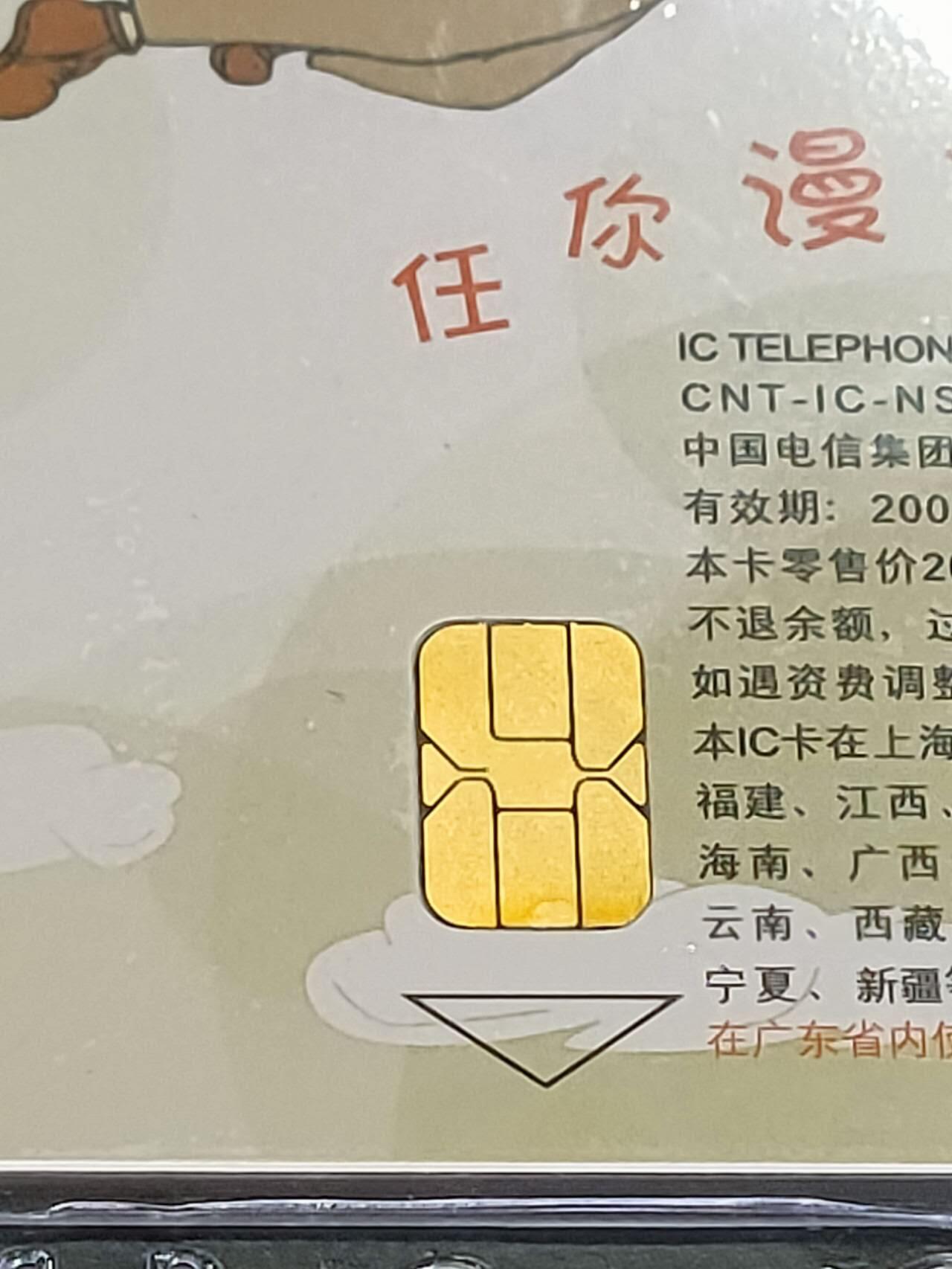 公藏第121期评级卡拍卖