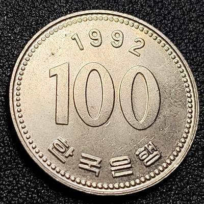 泉币菌-第107场-精品福利场 原光极美 韩国 1992年100元 朝鲜半岛民族英雄李舜臣 铜镍币 硬币 24mm